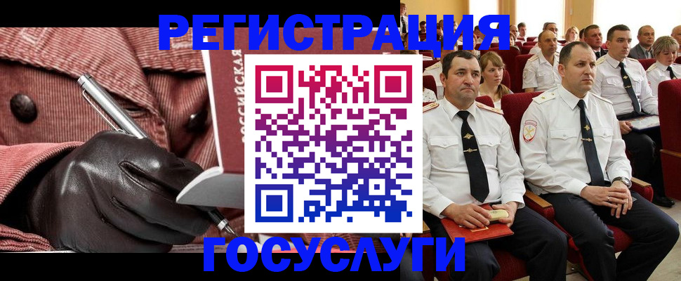 временная регистрация надежно в Хасавюрте